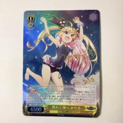 【BGS10】ブラックラベル　ヴァイス　グリザイア　トーカ spサイン BGS10】ブラックラベル ヴァイス グリザイア トーカ spサイン