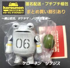 2025年最新】タケヤマ_ノリヤの人気アイテム - メルカリ