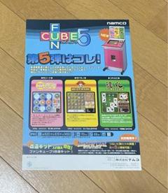 2025年最新】NaM アーケードカタログの人気アイテム - メルカリ