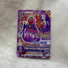 2025年最新】神崎美月 サイン入りの人気アイテム - メルカリ