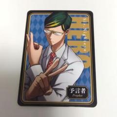 緑谷　人狼カード　まとめ売り m78825692344_1.jpg?1705869978