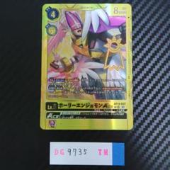 ホーリーエンジェモンACE パラレル　デジカ　デジモンか BT14-037 ホーリーエンジェモンACE | デジモンカードガイド