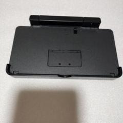 ニンテンドー3DS 充電台 純正 新品