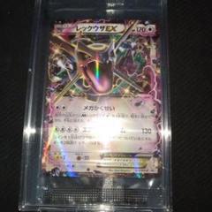 美品⭐️新品 未開封 2パック/限定仕様！コレクションX Y XY1 未サーチ品② 2025年最新】ポケモンxy 未開封の人気アイテム - メルカリ