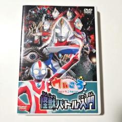 ばっちしVα ウルトラマンボーイのウルころ ウルトラころせうむ