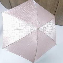 超美品　フェンディ　日傘　折りたたみ　マッズ柄　ロゴ　UV　FF　傘袋付き 超美品フェンディ日傘折りたたみマッズ柄ロゴUVFF傘袋付き