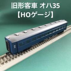 メルクリン HO TEE +タルキスIC客車フルセット 43858 43927 メルクリン HO TEE +タルキスIC客車フルセット 43858 43927