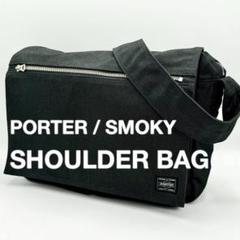 PORTER ショルダー 廃盤 楽天市場】ポーター アップサイド スリングショルダー 532-17903