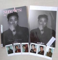 jp.ktown4u.com : [雑誌] Singles JAPAN (JAPAN) VOL.04 (表紙
