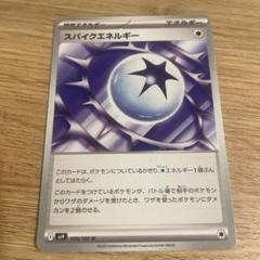 ADV　PCG　特殊エネルギー　まとめ売り　セット　2003　2004　2005 2025年最新】ポケモンカードエネルギーまとめ売りの人気アイテム