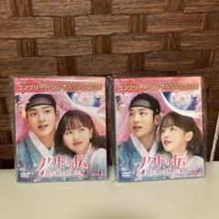 ノクドゥ伝~花に降る月明り~　DVD‐BOX1.2　韓国ドラマ　未開封 ノクドゥ伝~花に降る月明り~ DVD‐BOX1.2 韓国ドラマ - メルカリ