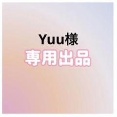 専用のサムネイル