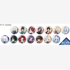 まねきねこ　ブルーアーカイブ　缶バッジ　コンプリートセット