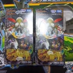 2025年最新】邪神と水晶の華 box 未開封の人気アイテム - メルカリ 2025年最新】邪神と水晶の華 box 未開封の人気アイテム - メルカリ