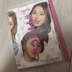 TWICE DAHYUN ポーチ、缶バッジ、ぱっちんバンド、フォトスローガン TWICE DAHYUN ポーチ、缶バッジ、ぱっちんバンド、フォト