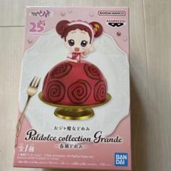 おジャ魔女どれみ Paldolce collectionフィギュア春風どれみ×9 おジャ魔女どれみ Paldolce collection Grande-春風どれみ
