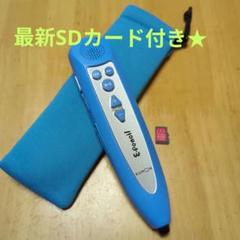 2025年最新】イーペンシル 最新の人気アイテム - メルカリ