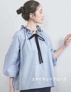 【激安大特価！】 美品#ユナイテッドアローズ2024AW リボン #オーガンジーフリル トップス