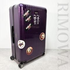 美品 RIMOWA SALSA AIR バイオレット 4輪 パープル 84L ヨドバシ.com - リモワ RIMOWA SALSA AIR Multiwheel （サルサ