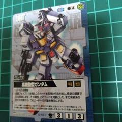 ガンダムウォー　高機動型ガンダム