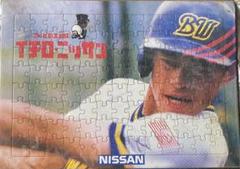 2025年最新】イチロー パズルの人気アイテム - メルカリ