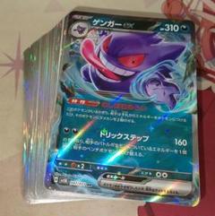 ス*ー様 ポケカ　引退品 2025年最新】ポケモン引退品の人気アイテム - メルカリ