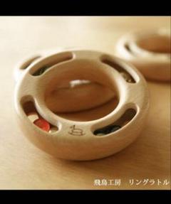 2025年最新】森のリングラトルの人気アイテム - メルカリ