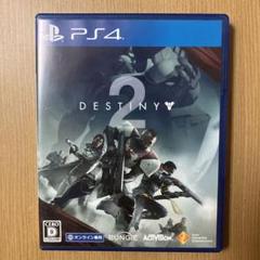 Destiny 2