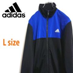 adidas バイカラージャージ ブルー ネイビー 楽天市場】adidas（カラーブルー）（アウター｜メンズジャージ