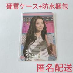 少女時代 ユナ 直筆サイン スタコレ当選品 2025年最新】少女時代 ユナ サインの人気アイテム - メルカリ