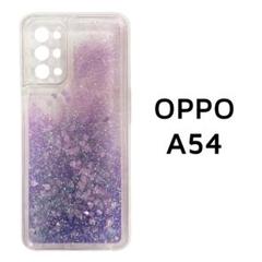 OPPO A54 5G パープル キラキラ 動く カバー
