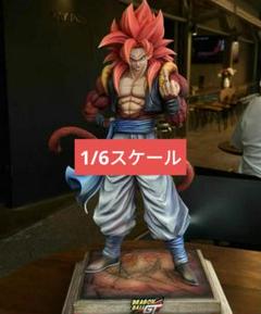 ドラゴンボール　ゴジータスーパーサイヤ人4 フィギュア 1/6 スケールのサムネイル