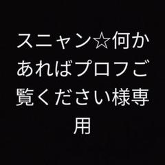 エムリット xの中古 未使用品を探そう メルカリ エムリット xの中古 未使用品を探そう メルカリ