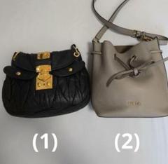 miumiu マトラッセ黒 FURLAバッグストラップグレージュ バラ売り相談可