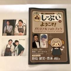 豊永利行 さん グッズ色々まとめ売り 豊永利行 さん グッズ色々まとめ売り - メルカリ
