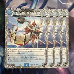 2025年最新】飛ベル津バサ曲通風の人気アイテム - メルカリ