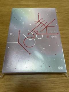 美 少年　YOU & 美 DVD／We are 美 少年 Blu-ray GP12PUFa8AAXlOu.jpg