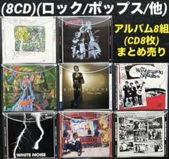 Ronnie Lane LPレコード 2枚セットまとめ売り