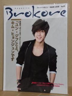 キム ヒョンジュン 2012年コレクションカード 未開封品 91QzwALRxdL._UF350,350_QL50_.jpg