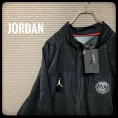 【入手困難・新品】ジョーダン PSG ナイロンジャケット 古着 XL