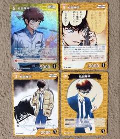 名探偵コナンカード 松田陣平 まとめ売り
