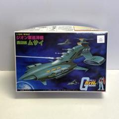 Ｇガンダム　ジオン軍巡洋艦 1/1200 ジオン軍巡洋艦 量産型ムサイ｜⊰∽KÅg℞Å∽⊱さんの