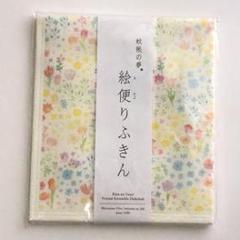 花柄 A5便箋 10枚入り