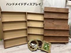 ハンドメイド　ディスプレイ　鏡　棚 セット　お店　アクセサリー棚