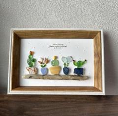 きぃ シーグラスアート「サボテンB」 「お花と鳥(。・ө・。)」 シーグラスアート NO.286 観葉植物とワンコと小鳥。サボテン