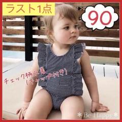 【ラスト1点】チェック柄水着　90サイズ(タグS) 女の子 ワンピース フリル
