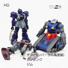メルカリ便込 ザク5機セット ガンプラ 新品、未組立 - メルカリ