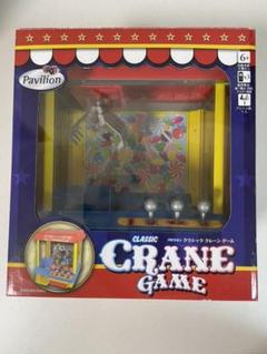 パビリオン クラシック クレーンゲームの中古 未使用品を探そう メルカリ パビリオン クラシック クレーンゲームの中古 未使用品を探そう メルカリ