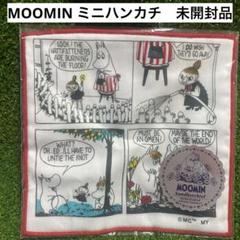 MOOMIN ムーミン　ミニハンカチ　日本製　リトルミイ　新品　匿名配送