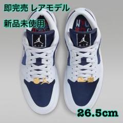 即完売モデル】NIKE エアジョーダン1 LOW SE FZ8778-044 - メルカリ